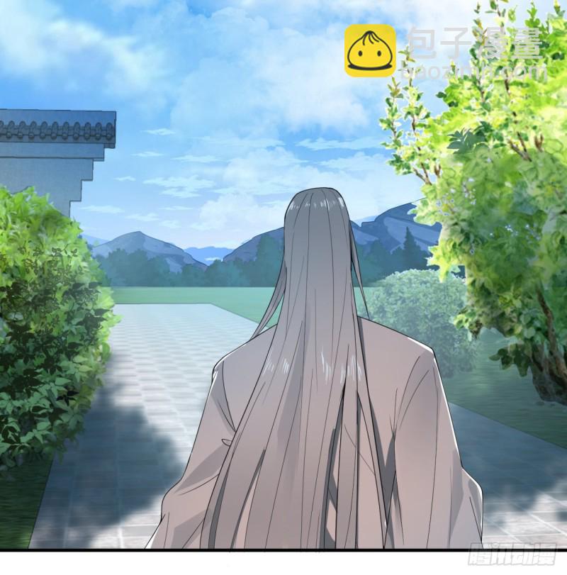 🍔炼气练了三千年 178回 祖师叔会御剑了？！ 第17页