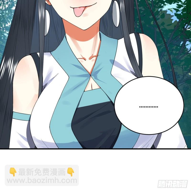 🍔炼气练了三千年 178回 祖师叔会御剑了？！ 第19页
