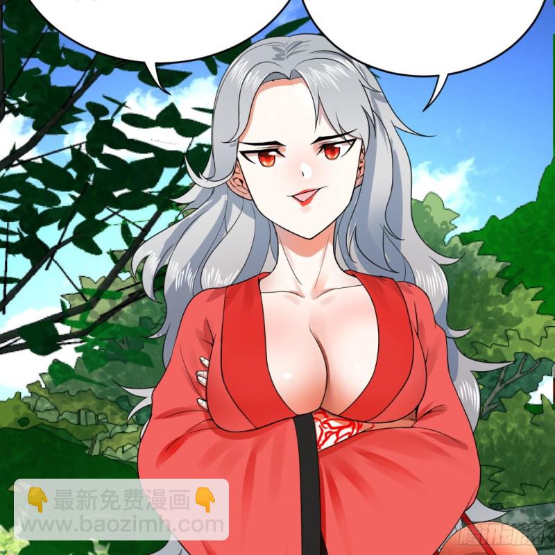🍔炼气练了三千年 178回 祖师叔会御剑了？！ 第30页
