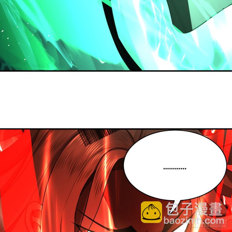 🍔炼气练了三千年 178回 祖师叔会御剑了？！ 第50页