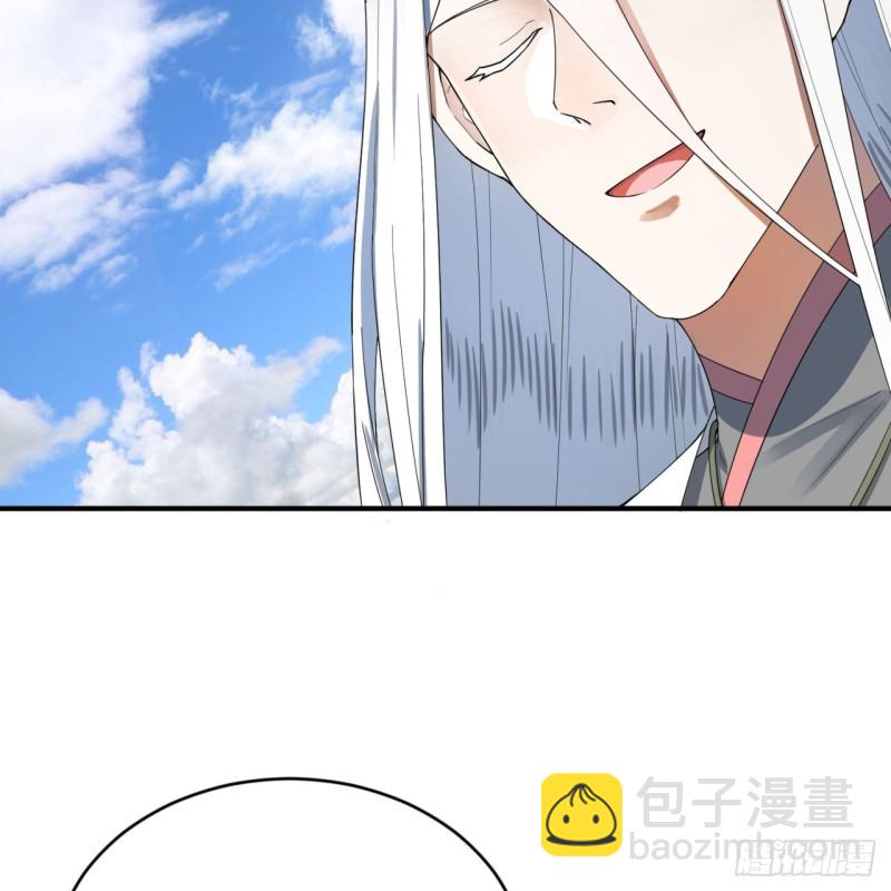 🍔炼气练了三千年 178回 祖师叔会御剑了？！ 第9页