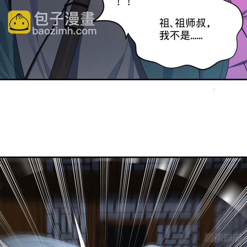 🍔炼气练了三千年 180回 铁树真的开花了！ 第13页