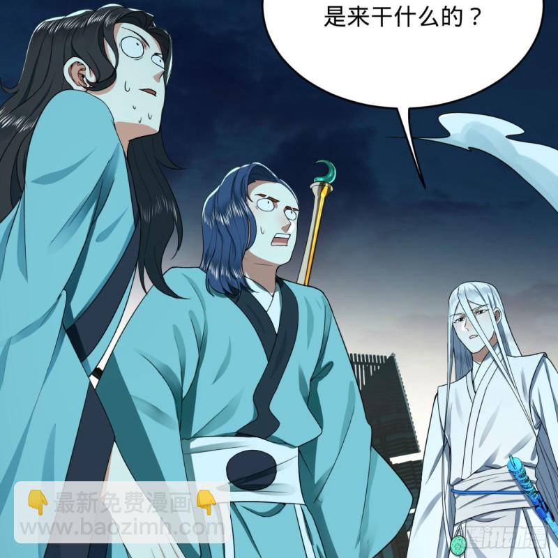 🍔炼气练了三千年 180回 铁树真的开花了！ 第21页