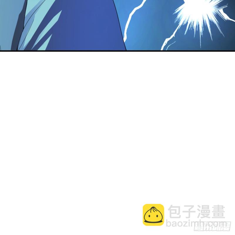 🍔炼气练了三千年 180回 铁树真的开花了！ 第44页