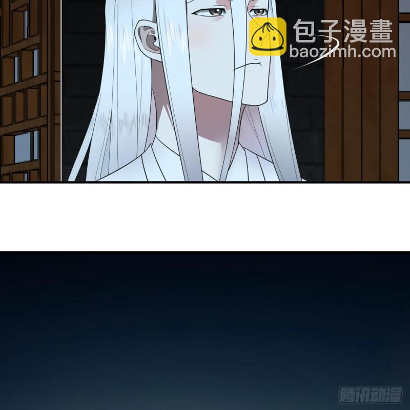 🍔炼气练了三千年 180回 铁树真的开花了！ 第7页