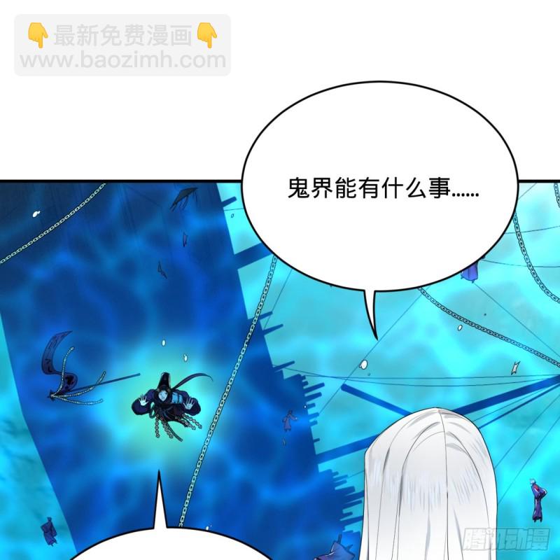 🍔炼气练了三千年 182回 后背明明比前胸还大！ 第15页