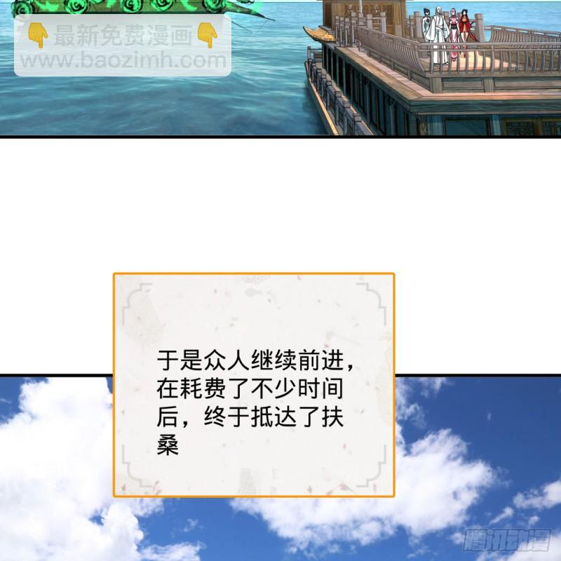 🍔炼气练了三千年 182回 后背明明比前胸还大！ 第18页