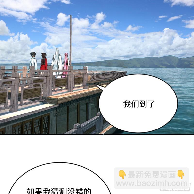 🍔炼气练了三千年 182回 后背明明比前胸还大！ 第19页