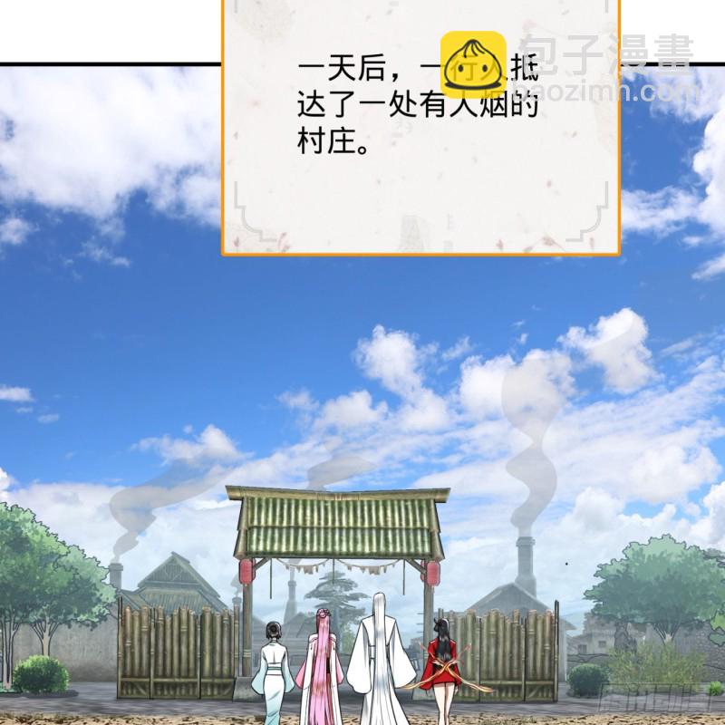 🍔炼气练了三千年 182回 后背明明比前胸还大！ 第25页