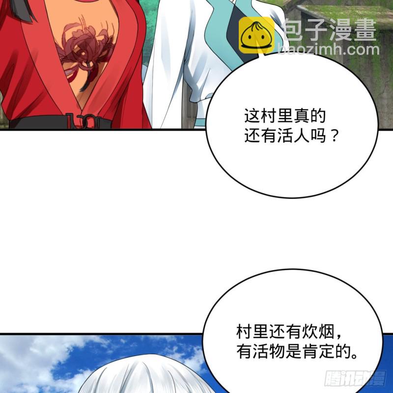 🍔炼气练了三千年 182回 后背明明比前胸还大！ 第30页