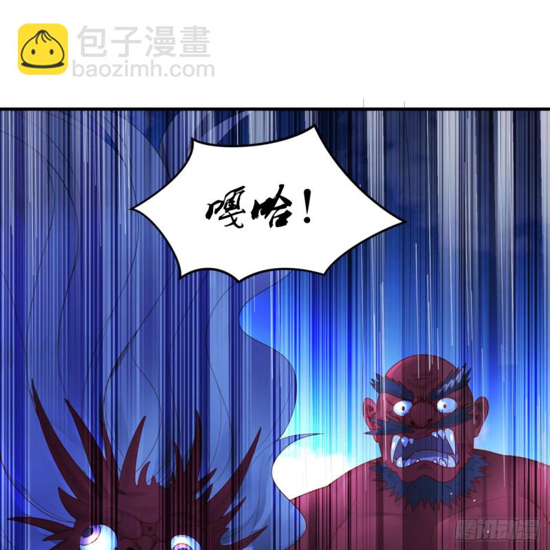 🍔炼气练了三千年 182回 后背明明比前胸还大！ 第32页