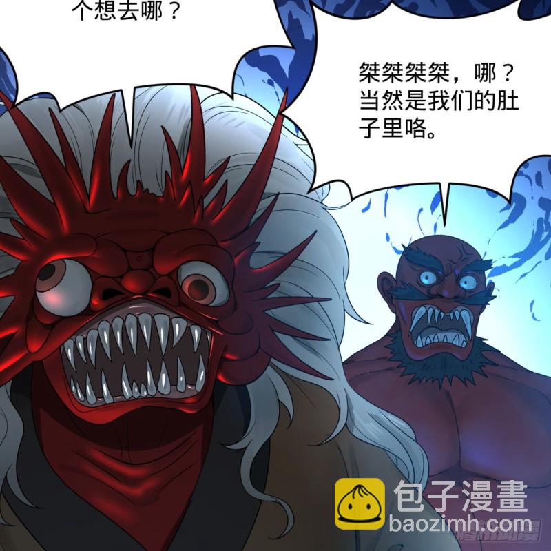 🍔炼气练了三千年 182回 后背明明比前胸还大！ 第36页