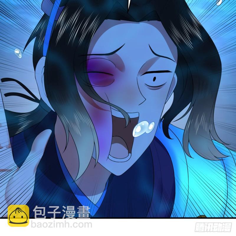 🍔炼气练了三千年 182回 后背明明比前胸还大！ 第8页