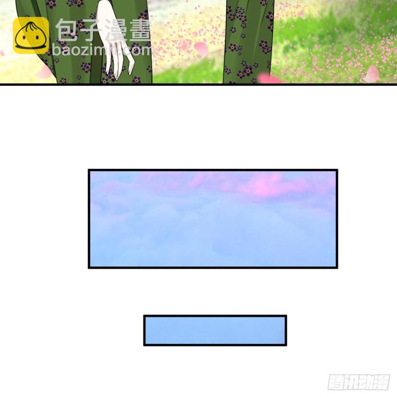 🍔炼气练了三千年 184回 扶桑仙宫 第39页