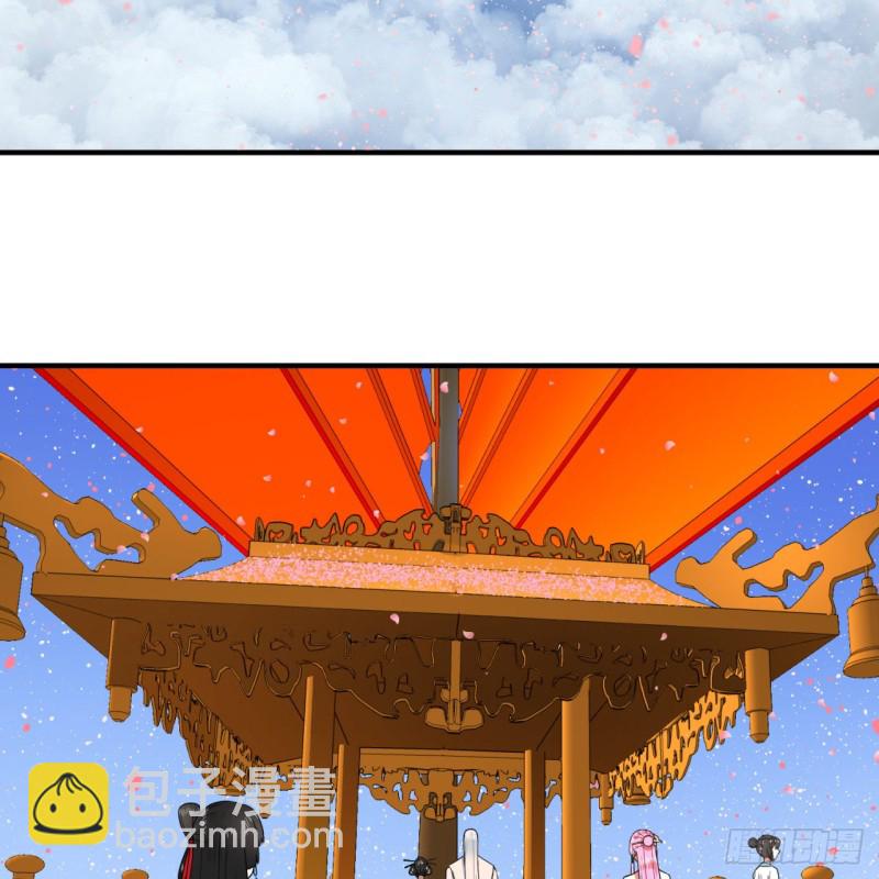 🍔炼气练了三千年 184回 扶桑仙宫 第41页