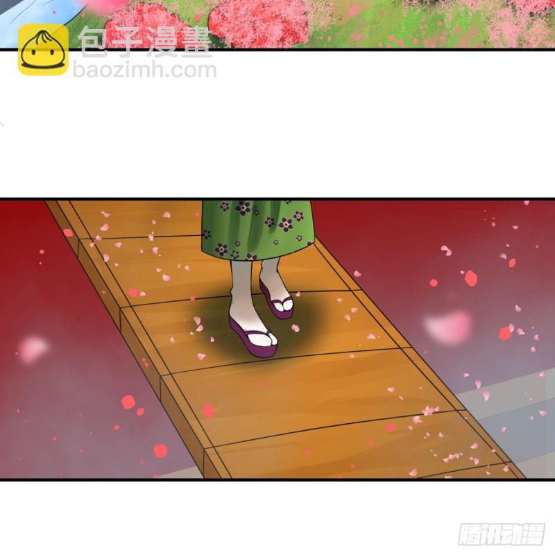 🍔炼气练了三千年 184回 扶桑仙宫 第8页