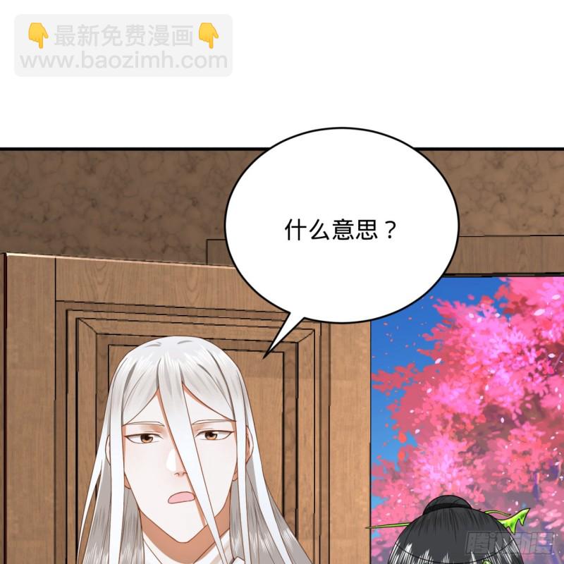 🍔炼气练了三千年 186回 受刺激了，闭关修炼！ 第16页