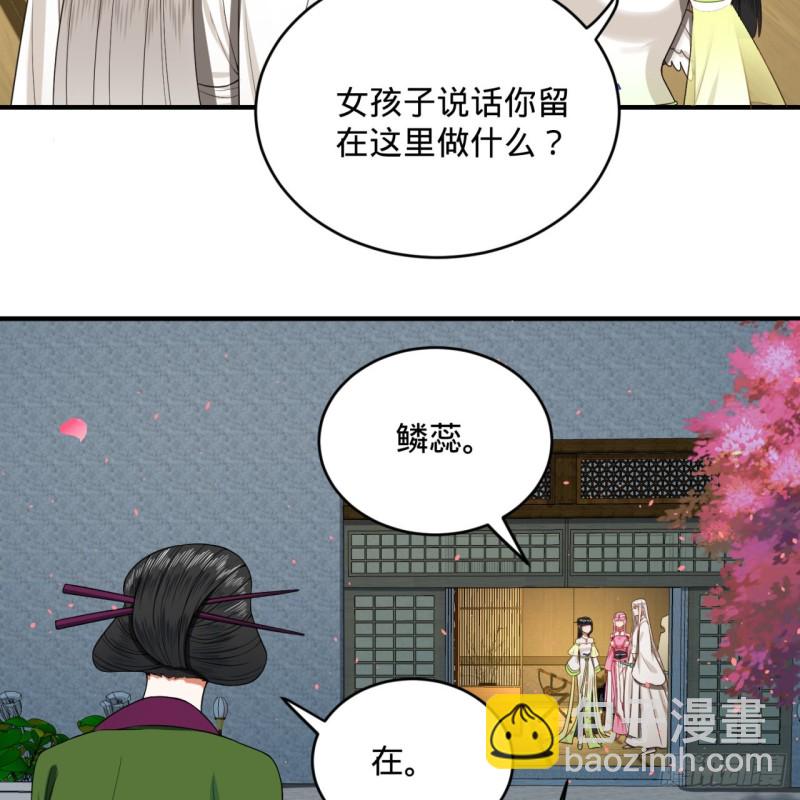 🍔炼气练了三千年 186回 受刺激了，闭关修炼！ 第19页