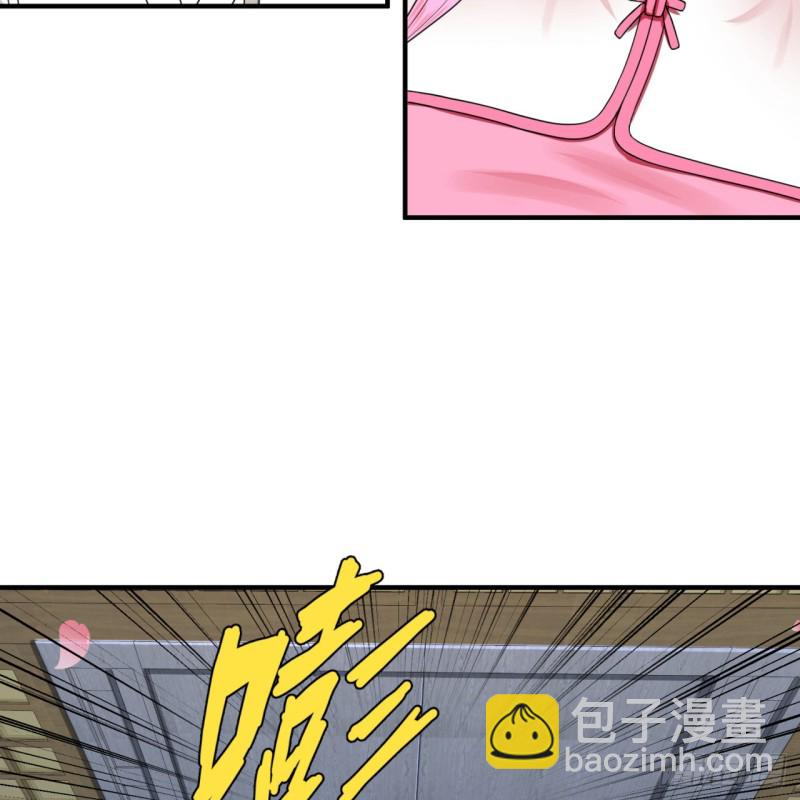 🍔炼气练了三千年 186回 受刺激了，闭关修炼！ 第22页