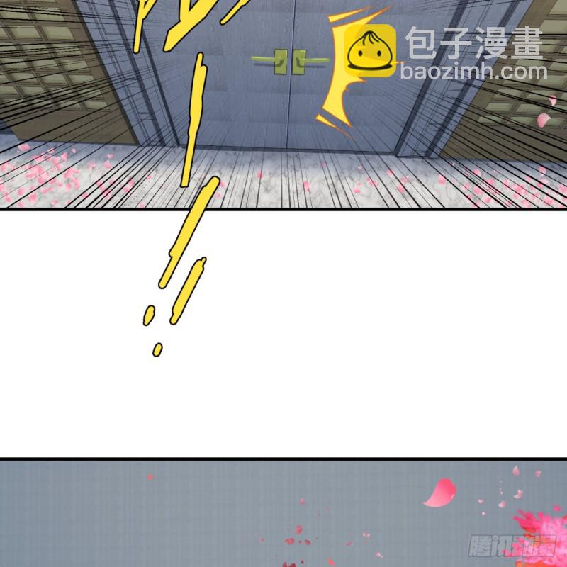 🍔炼气练了三千年 186回 受刺激了，闭关修炼！ 第23页