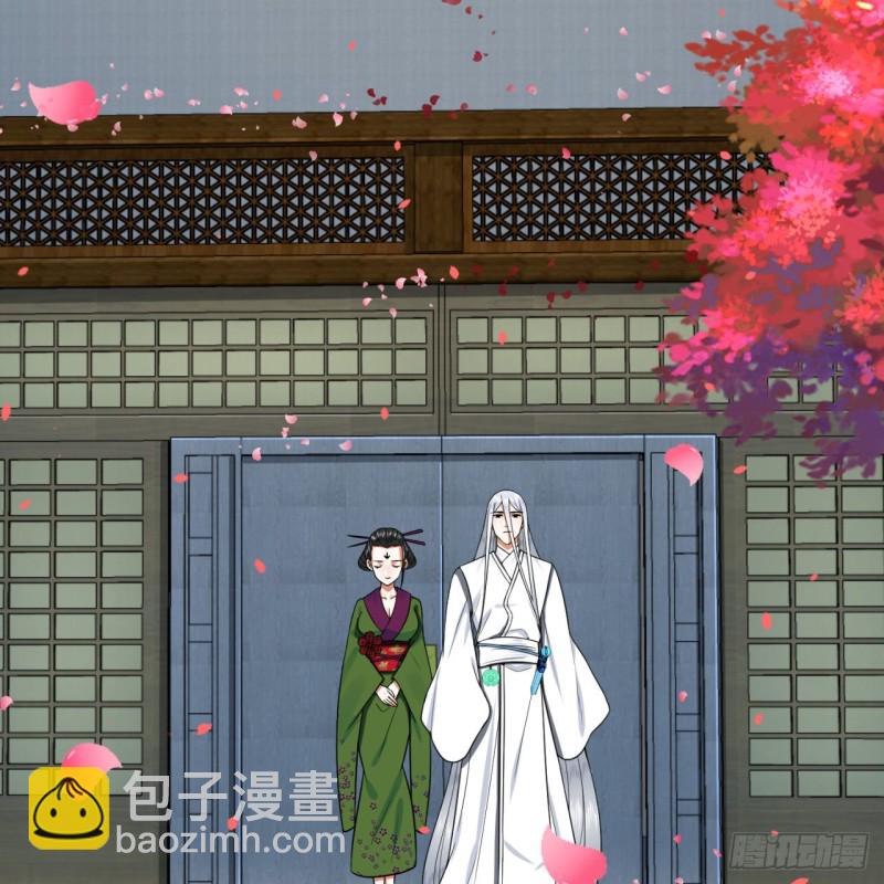 🍔炼气练了三千年 186回 受刺激了，闭关修炼！ 第24页