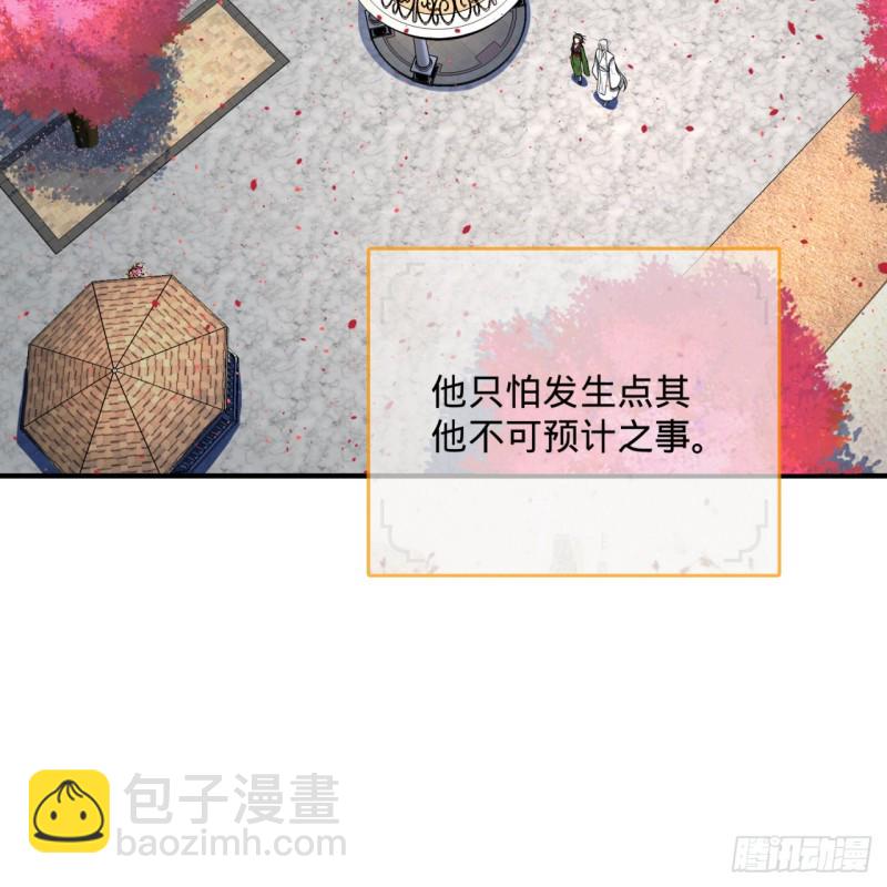 🍔炼气练了三千年 186回 受刺激了，闭关修炼！ 第28页