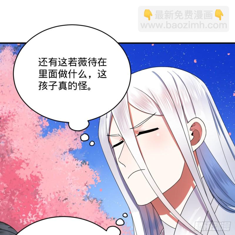 🍔炼气练了三千年 186回 受刺激了，闭关修炼！ 第29页