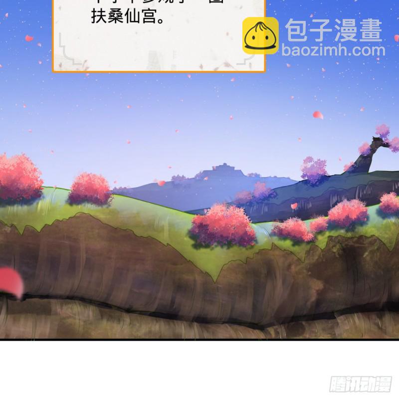 🍔炼气练了三千年 186回 受刺激了，闭关修炼！ 第31页