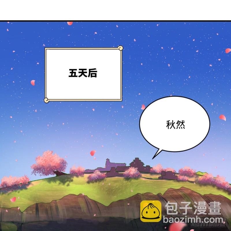 🍔炼气练了三千年 186回 受刺激了，闭关修炼！ 第36页