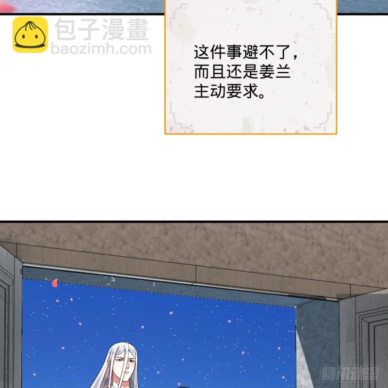 🍔炼气练了三千年 186回 受刺激了，闭关修炼！ 第4页