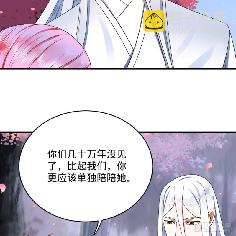 🍔炼气练了三千年 186回 受刺激了，闭关修炼！ 第40页