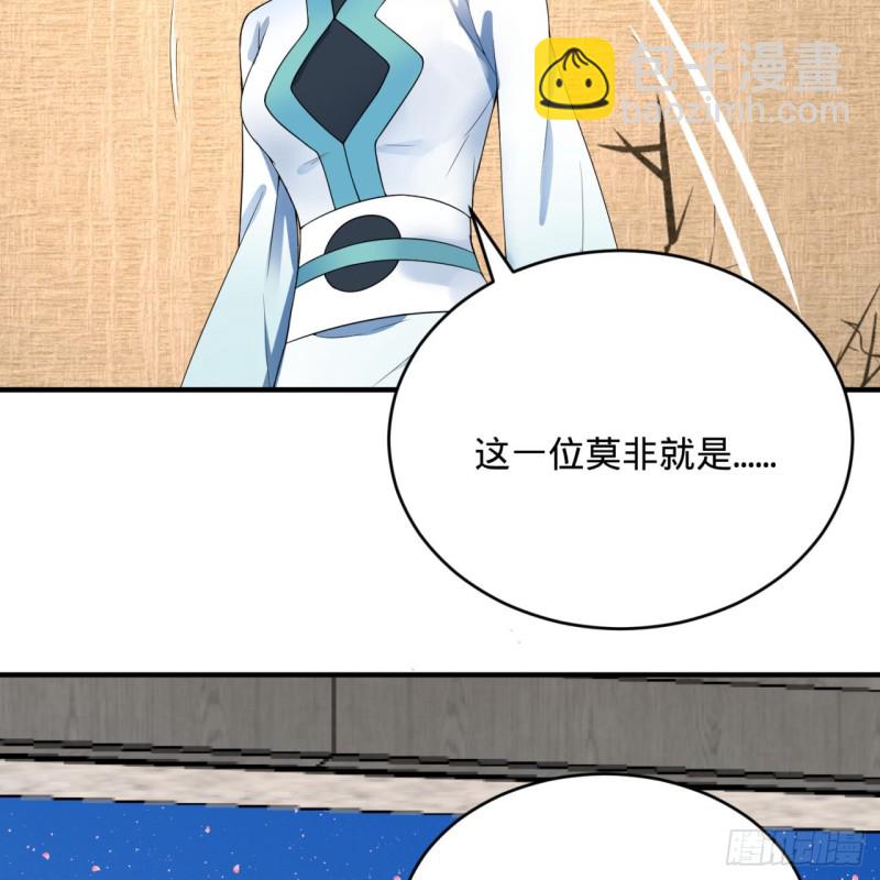 🍔炼气练了三千年 186回 受刺激了，闭关修炼！ 第8页