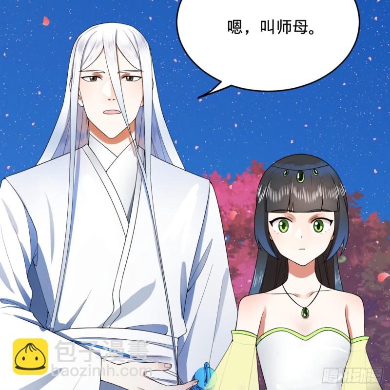 🍔炼气练了三千年 186回 受刺激了，闭关修炼！ 第9页