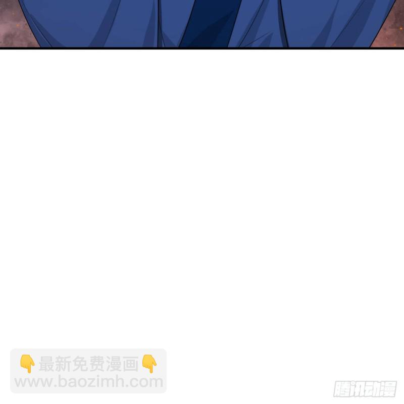 🍔炼气练了三千年 188回 扶桑娘娘，面子大 第17页
