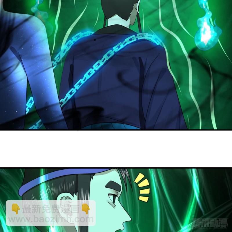 🍔炼气练了三千年 188回 扶桑娘娘，面子大 第22页
