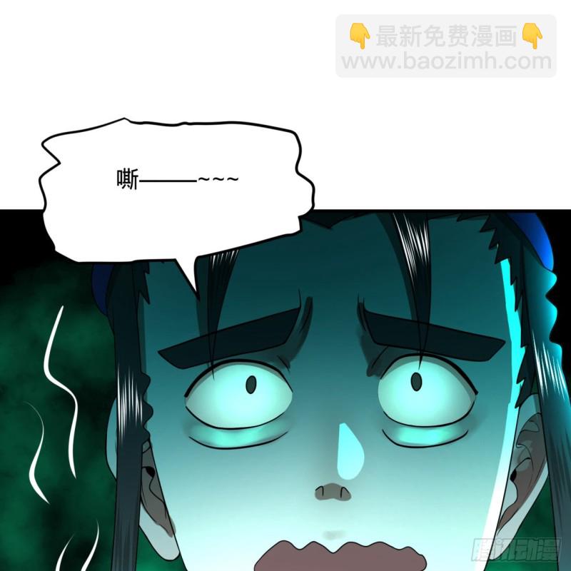 🍔炼气练了三千年 188回 扶桑娘娘，面子大 第25页