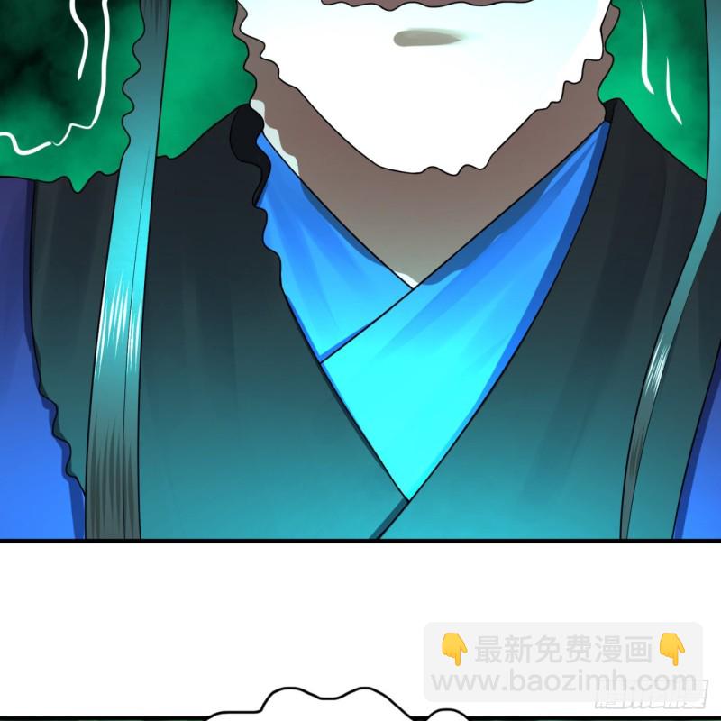 🍔炼气练了三千年 188回 扶桑娘娘，面子大 第26页