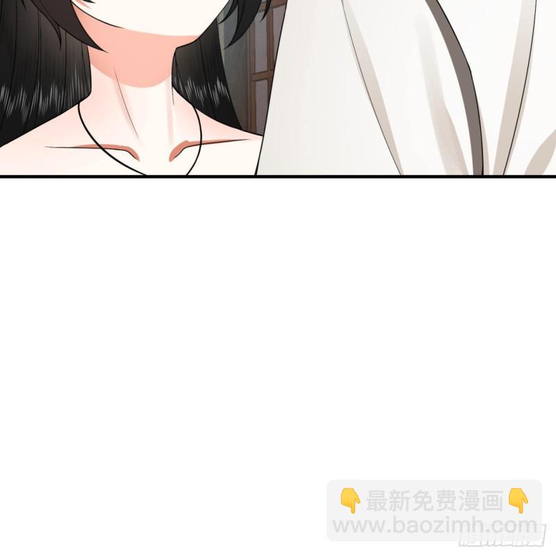 🍔炼气练了三千年 188回 扶桑娘娘，面子大 第32页