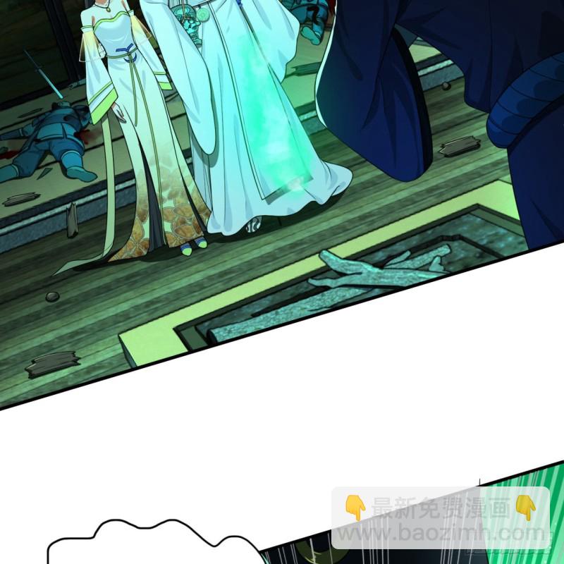 🍔炼气练了三千年 188回 扶桑娘娘，面子大 第4页