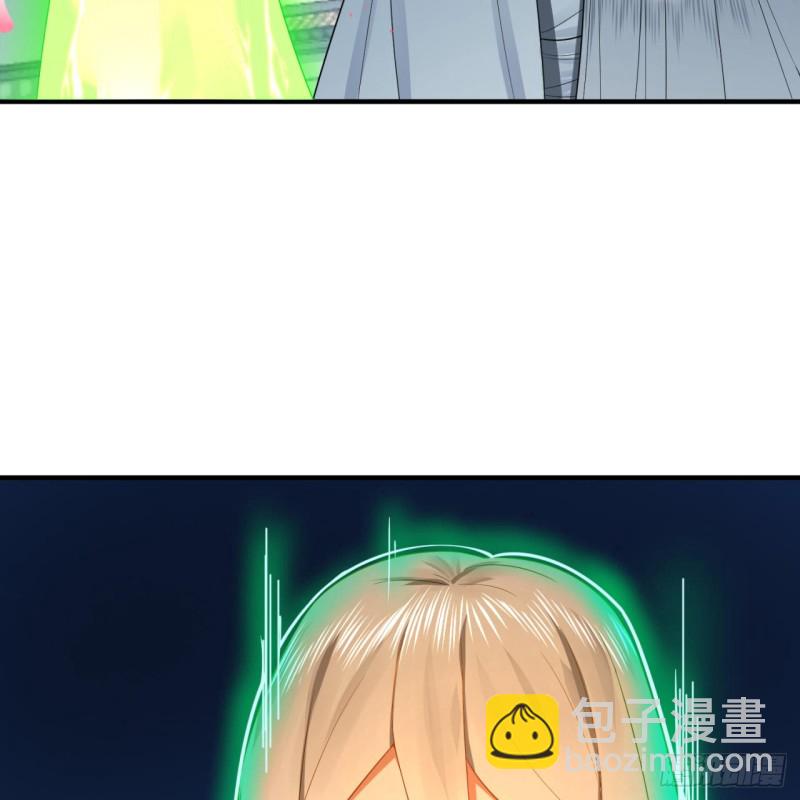🍔炼气练了三千年 190回 魔怪？ 第14页