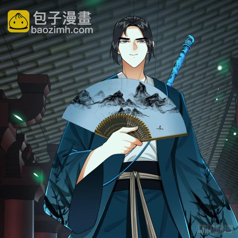 🍔炼气练了三千年 190回 魔怪？ 第18页