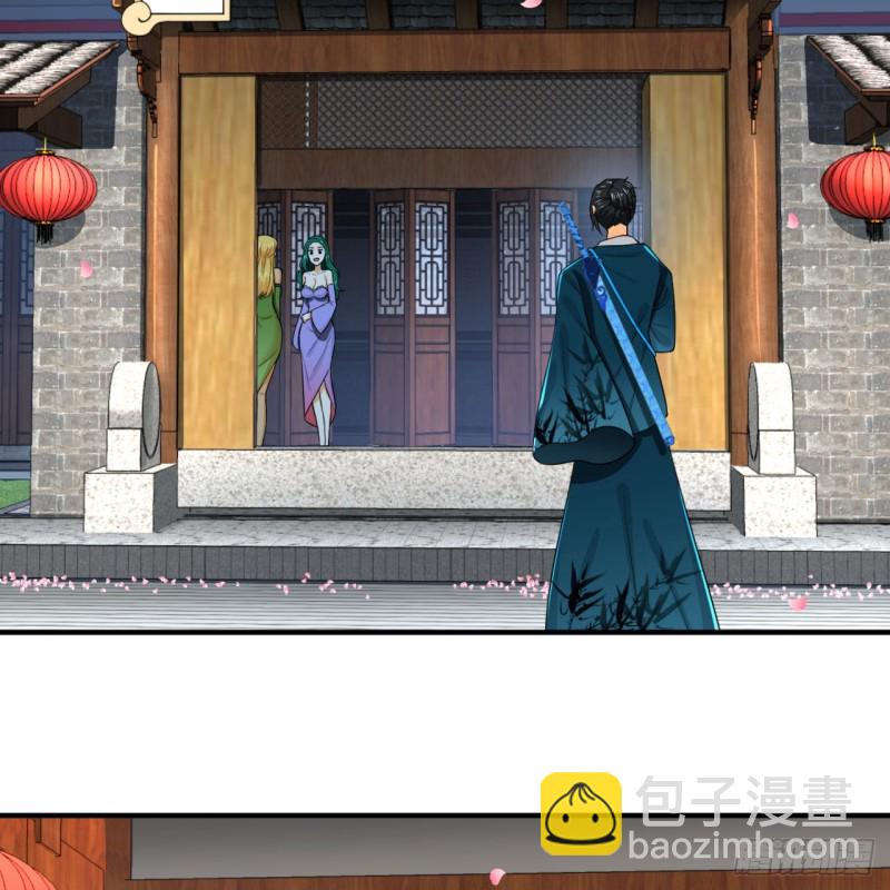🍔炼气练了三千年 190回 魔怪？ 第21页