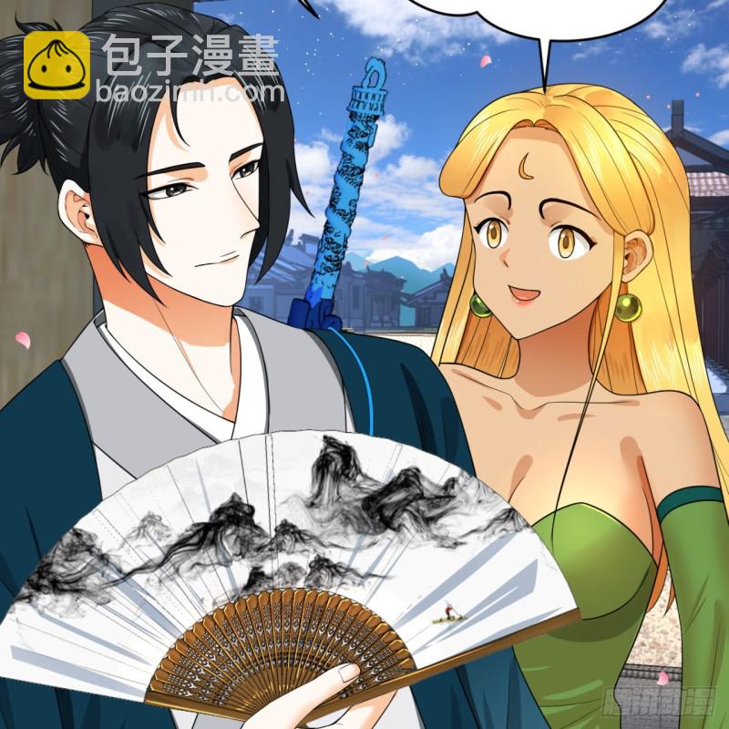 🍔炼气练了三千年 190回 魔怪？ 第25页