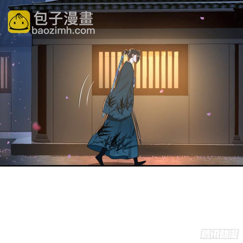 🍔炼气练了三千年 190回 魔怪？ 第32页