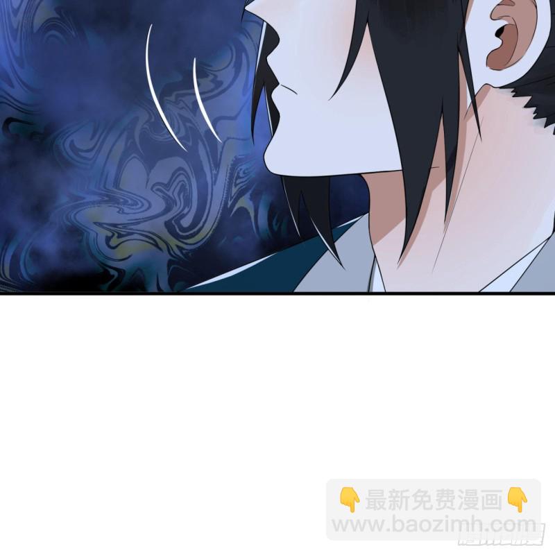 🍔炼气练了三千年 190回 魔怪？ 第38页