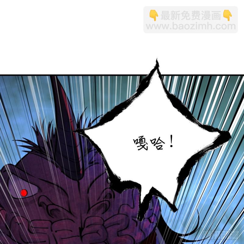 🍔炼气练了三千年 190回 魔怪？ 第39页