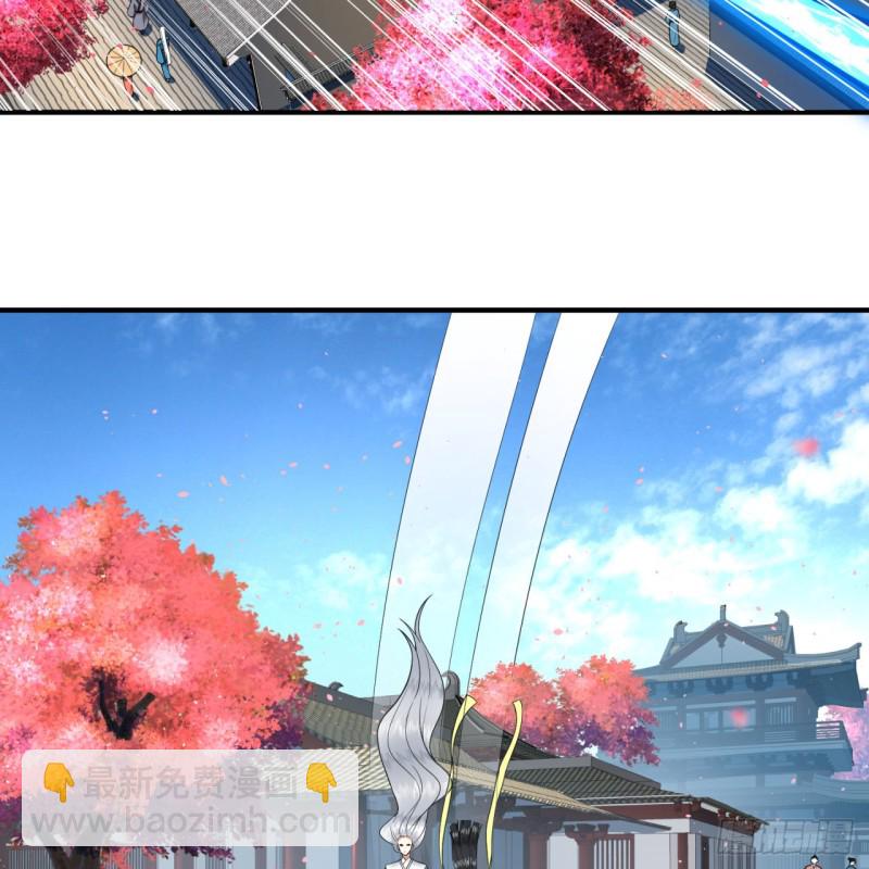 🍔炼气练了三千年 190回 魔怪？ 第4页