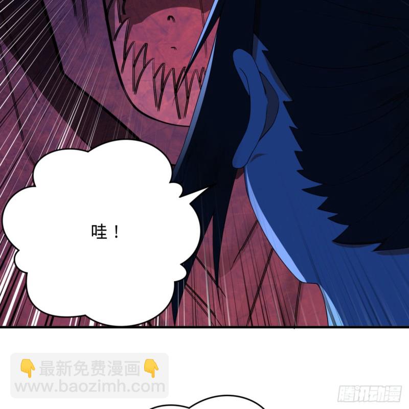 🍔炼气练了三千年 190回 魔怪？ 第41页