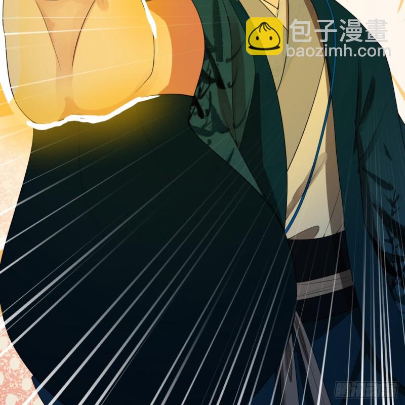 🍔炼气练了三千年 190回 魔怪？ 第43页