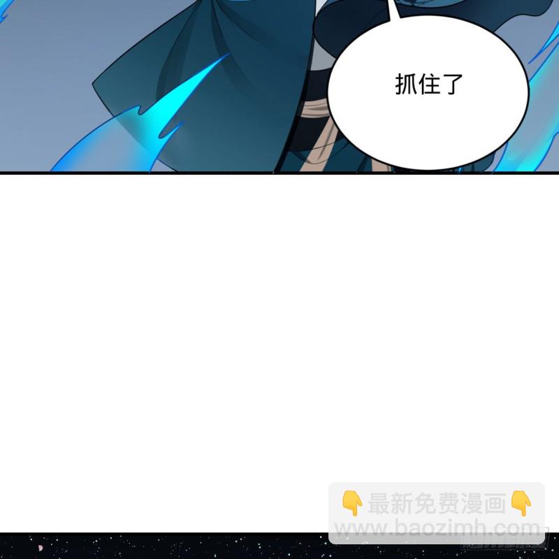 🍔炼气练了三千年 190回 魔怪？ 第48页